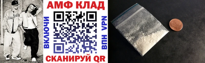 Amphetamine VHQ  omg вход  Петушки  купить наркотик 