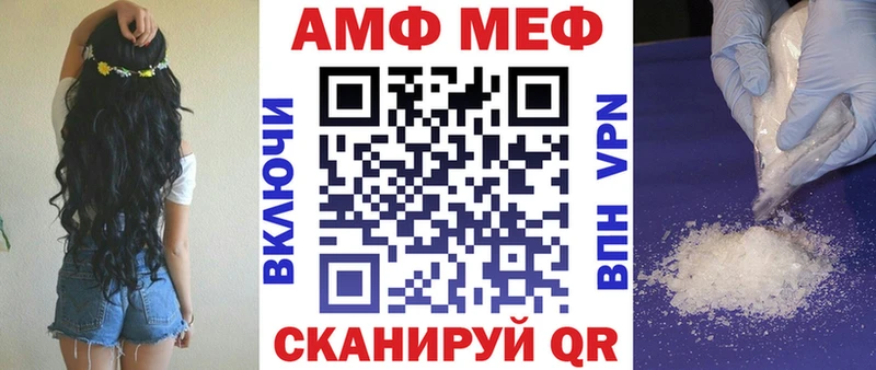 АМФЕТАМИН Розовый Петушки