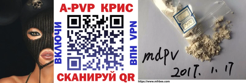 A-PVP крисы CK  купить наркотики сайты  блэк спрут сайт  Петушки 
