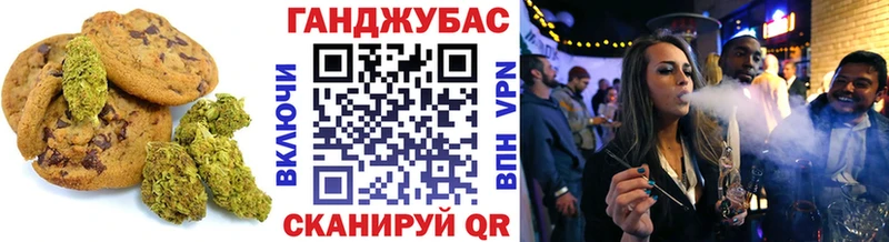 KRAKEN сайт  shop Telegram  Cannafood марихуана  Петушки 