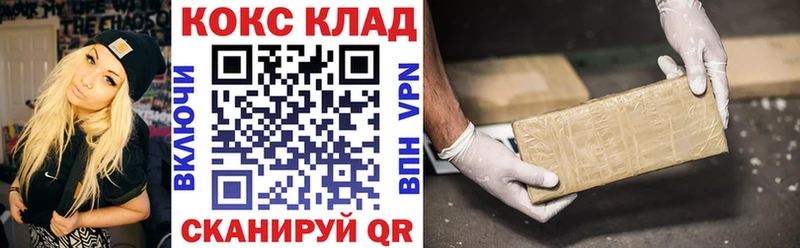 Кокаин Перу  наркошоп  Петушки 