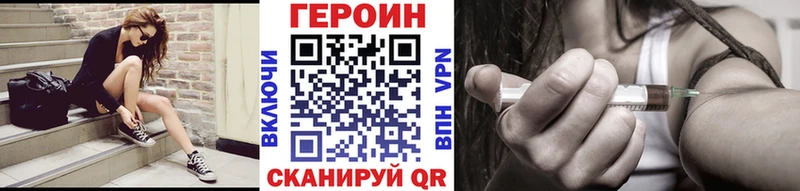 ГЕРОИН гречка  Петушки 