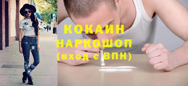 стафф Наволоки