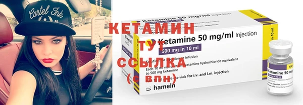 стафф Наволоки