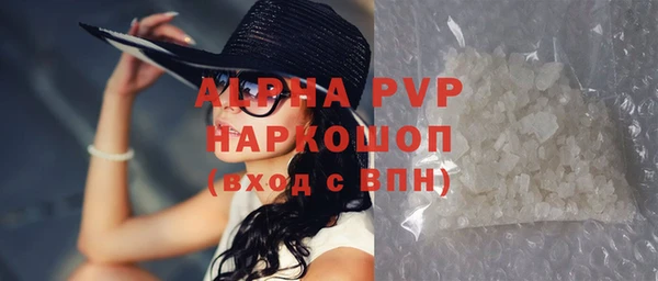 стафф Наволоки