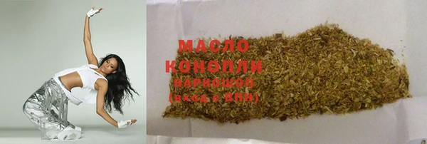 стафф Наволоки