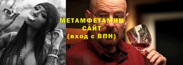 стафф Наволоки
