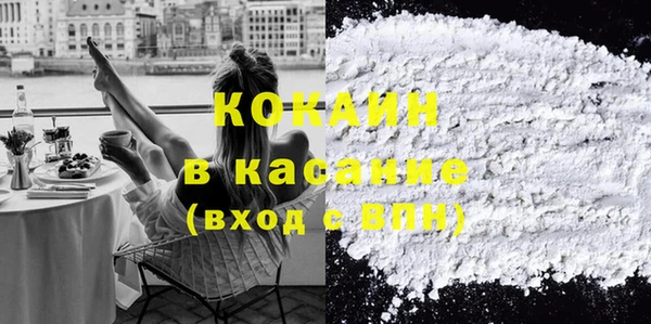 стафф Надым