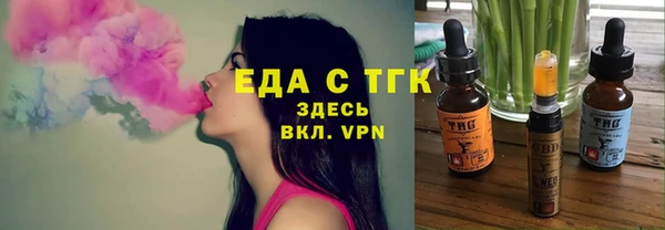 стафф Надым