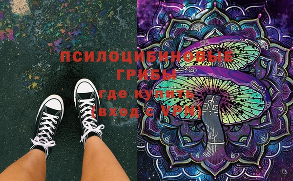 стафф Наволоки