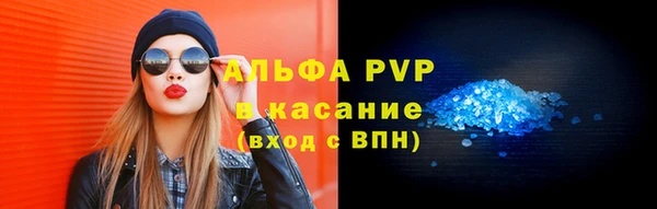 стафф Наволоки