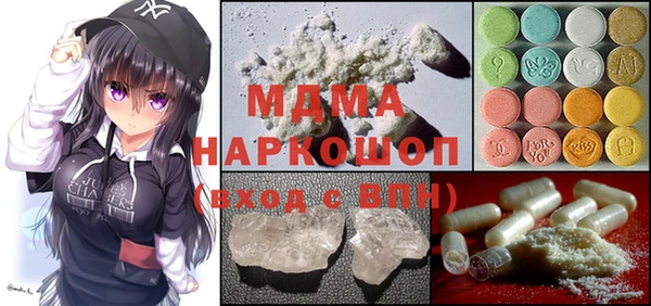 стафф Наволоки