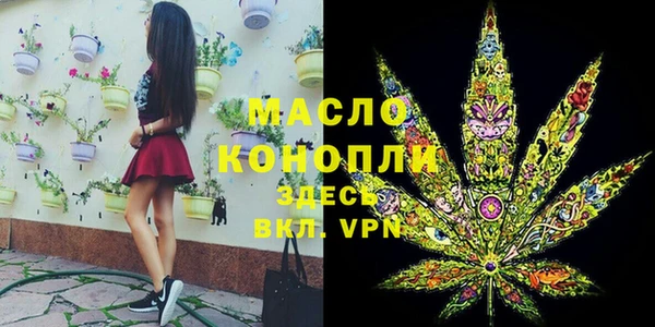 стафф Надым