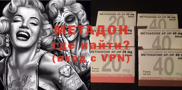 стафф Наволоки