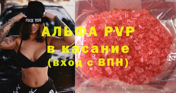 COCAINE Михайловка