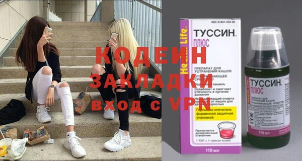 не бодяженный Михайловск