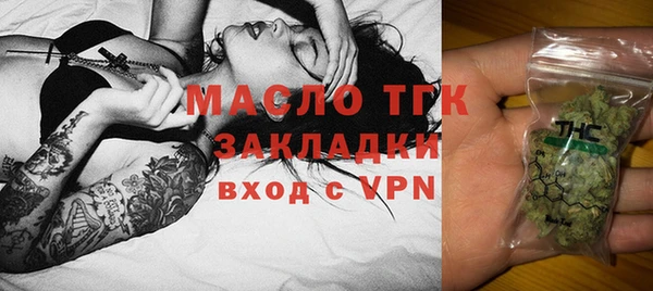 COCAINE Михайловка