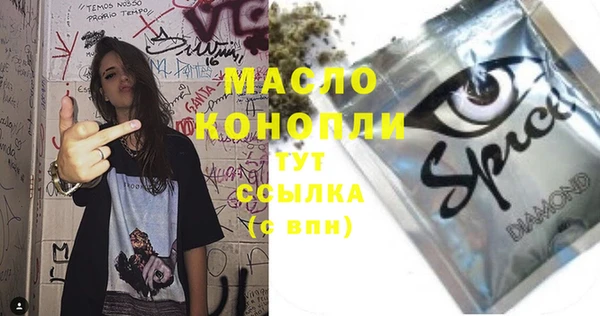 COCAINE Михайловка