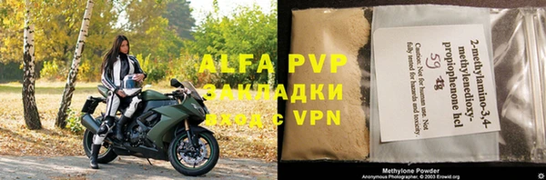 COCAINE Михайловка