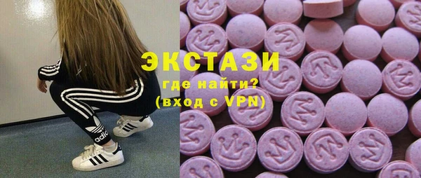 COCAINE Михайловка