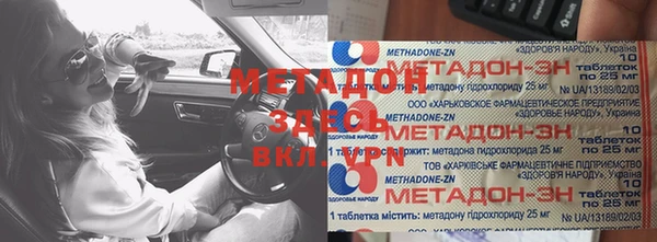 кокаин перу Навашино