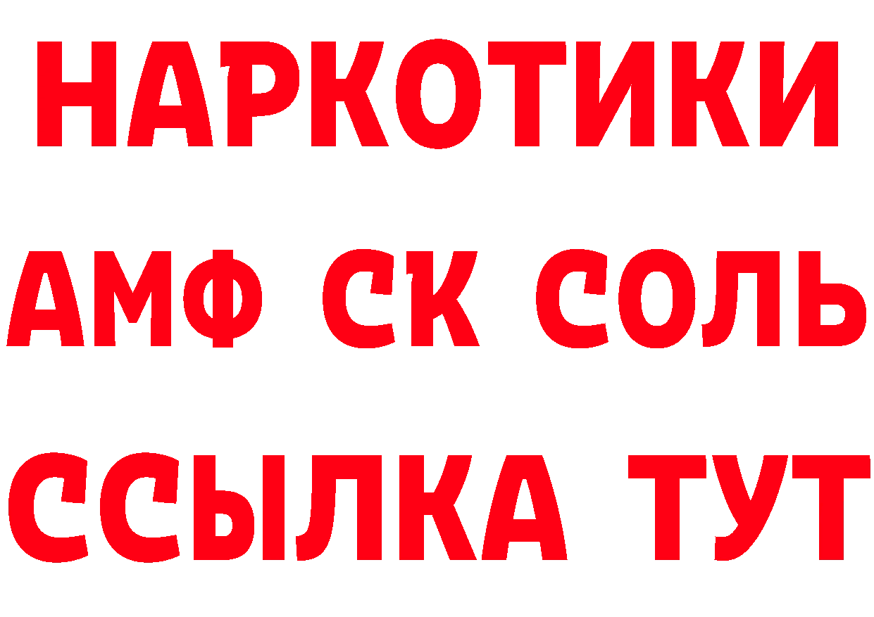 КЕТАМИН VHQ ТОР даркнет мега Петушки