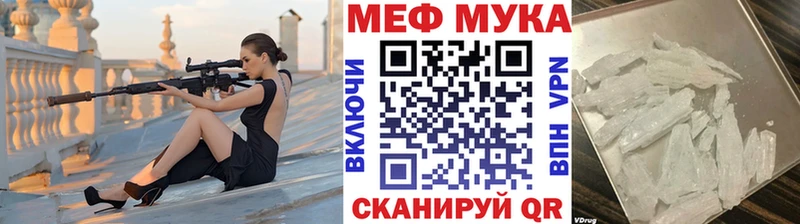 Мефедрон мяу мяу  где найти   Петушки 